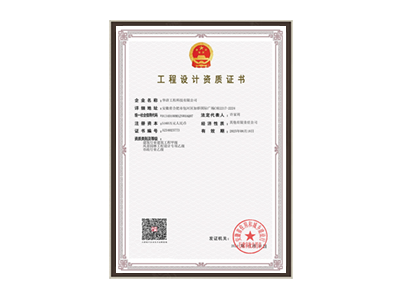 吐鲁番建筑、风景园林、市政资质